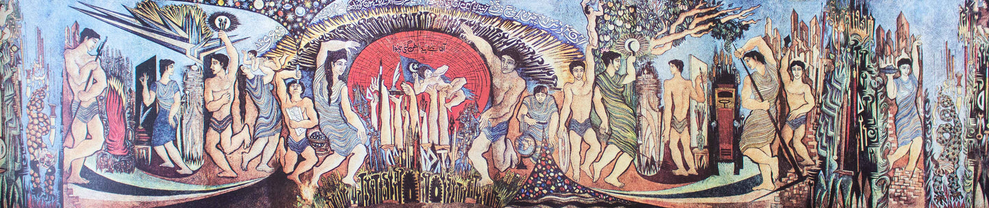 Syed Sadequain Ahmed Naqvi | 110 x 24 inches