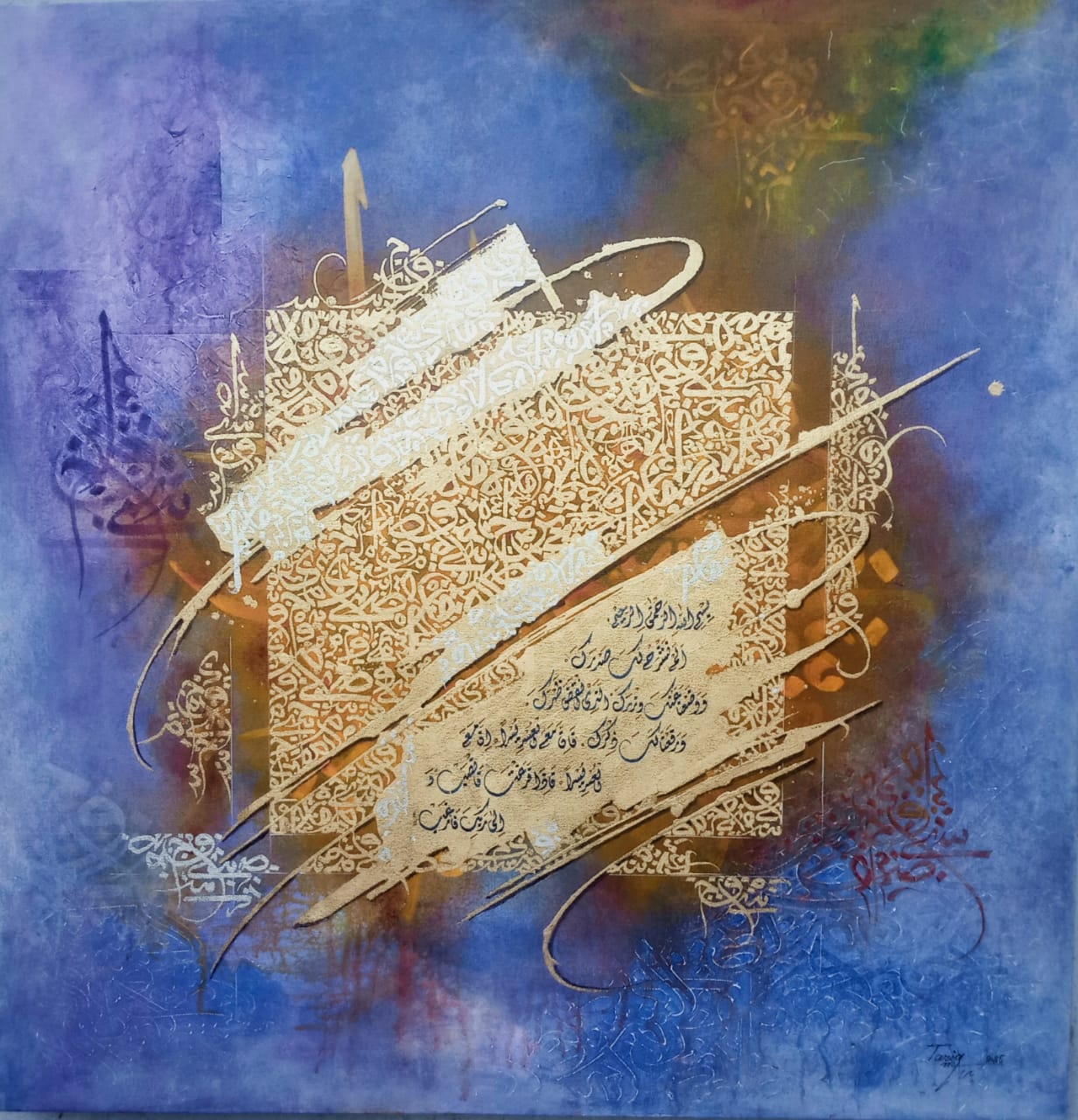 Tariq Mehmood | 24 x 24 inches