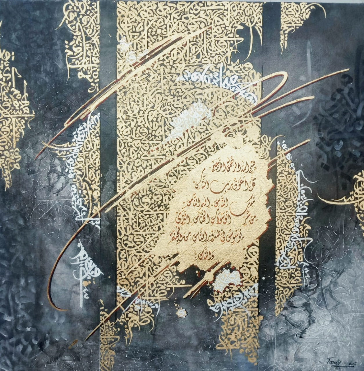 Tariq Mehmood | 24 x 24 inches