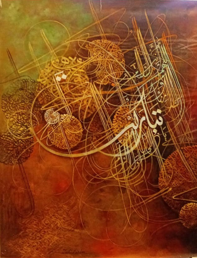 Asim Zahid | 36 x 48 inches