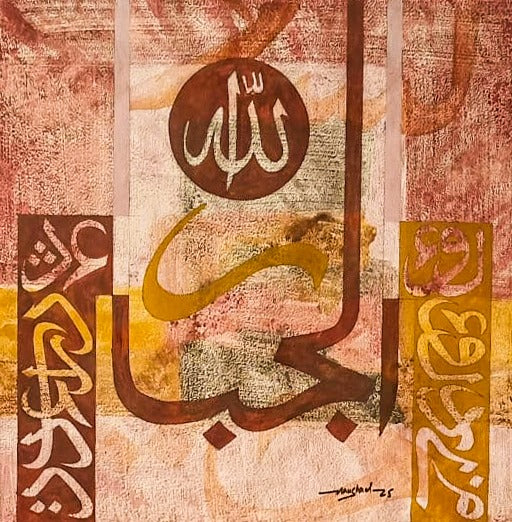 Naushad Ur Rehman | 24 x 24 inches