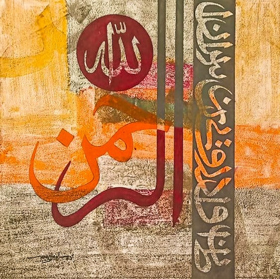 Naushad Ur Rehman | 24 x 24 inches