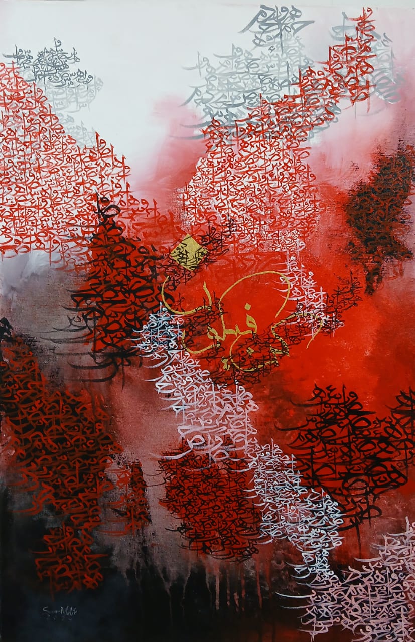 Samra Malik | 24 x 36 inches