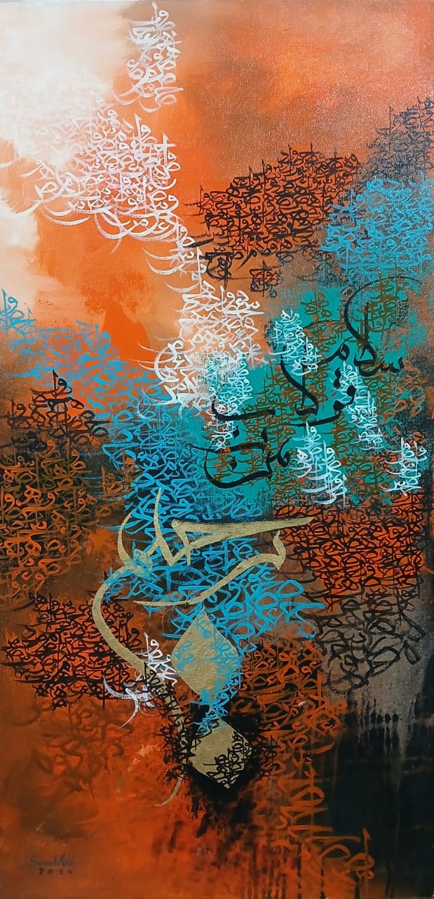 Samra Malik | 18 x 36 inches