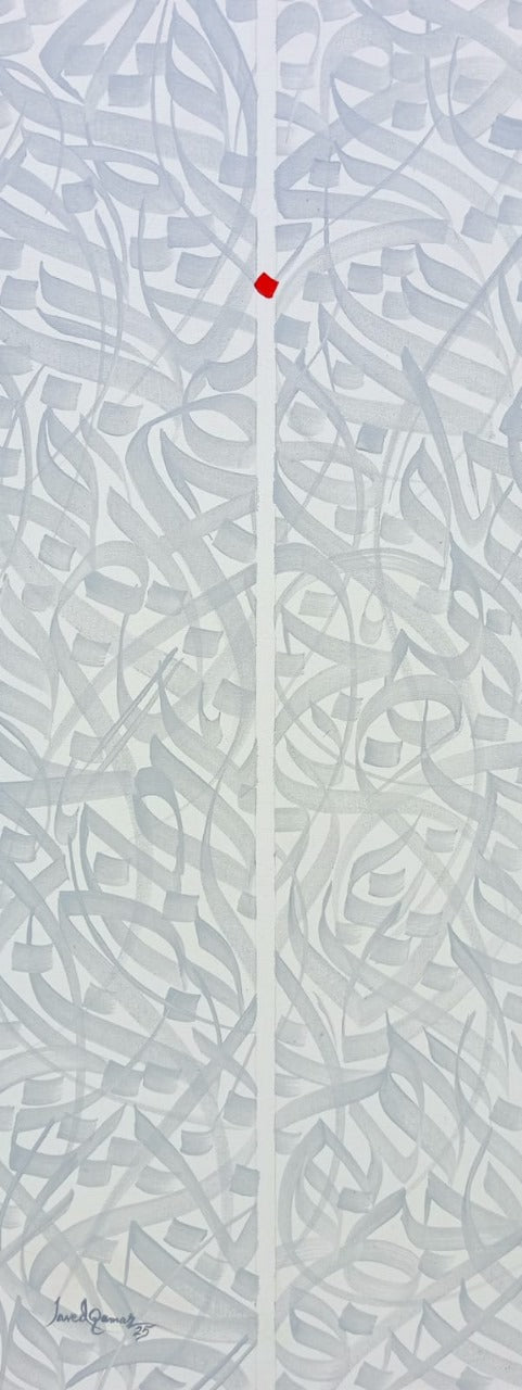 Javed Qamar | 14 x 35 inches