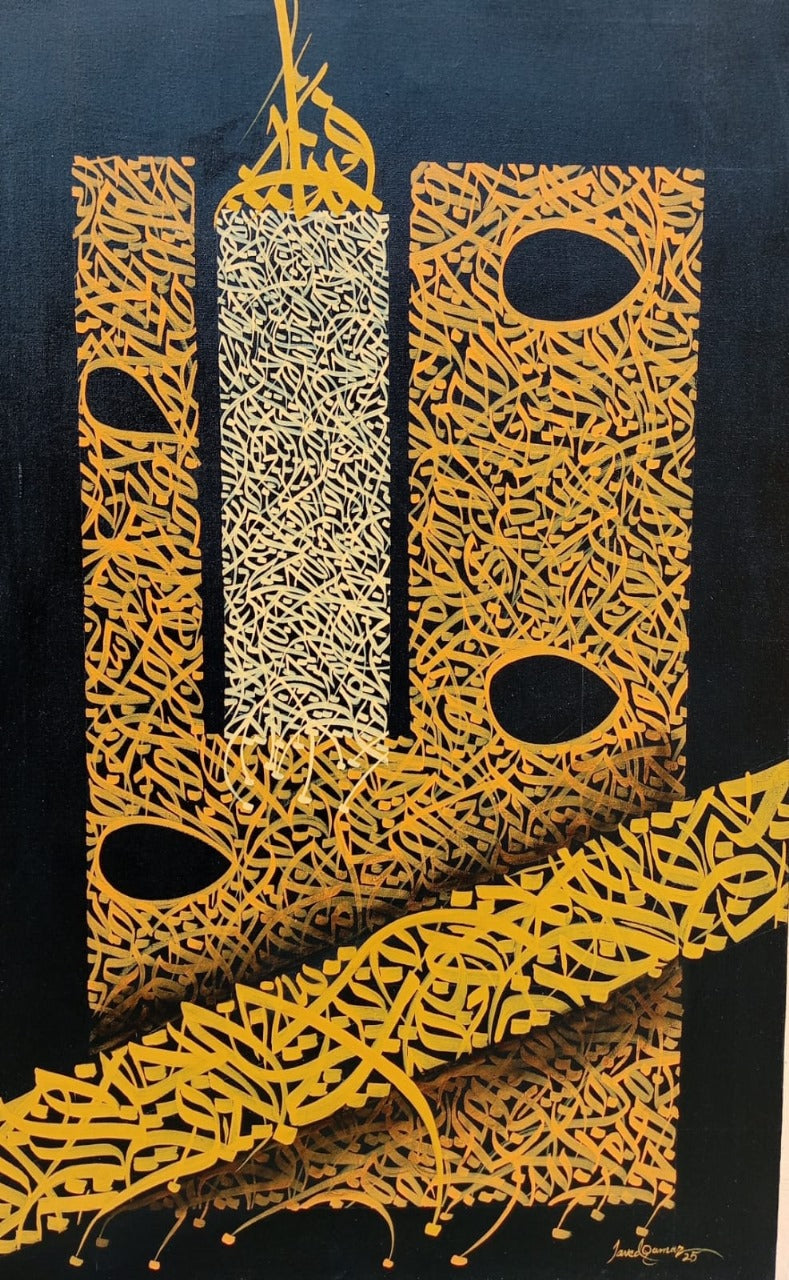 Javed Qamar | 24 x 36 inches