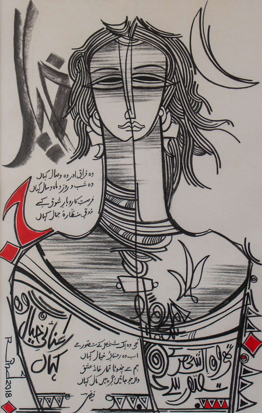 Amen Rind A.S. Rind – ArtKaam Gallery