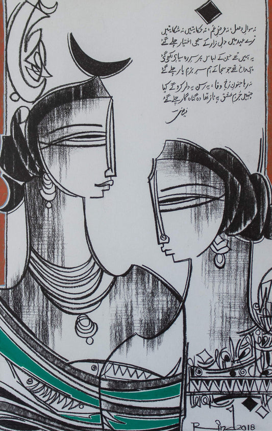 Asaif Rind A.S. Rind – ArtKaam Gallery