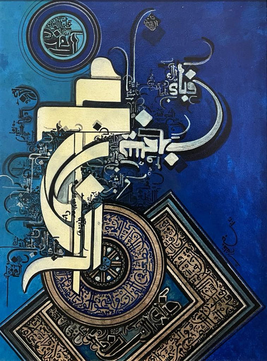 Bin Qulandar | 24 x 18 inches