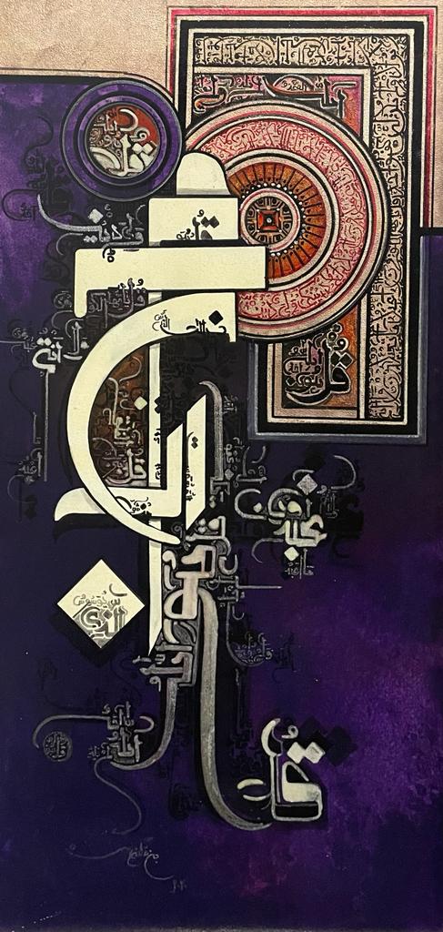 Bin Qulandar | 36 x 18 inches