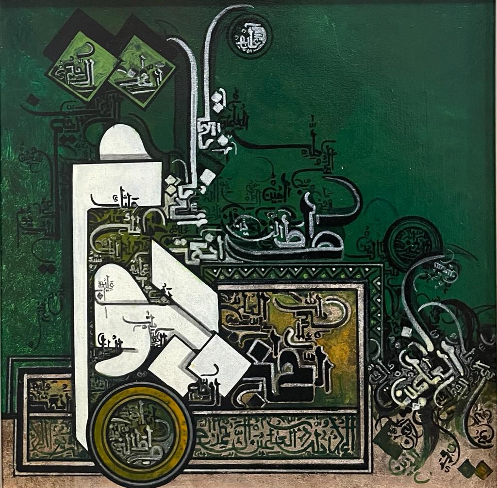 Bin Qulandar | 18 x 18 inches