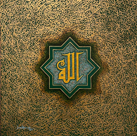 Allah | Javed Qamar | 30 x 30 inches