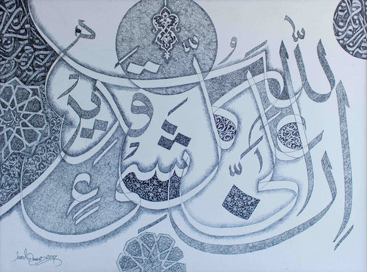 Qadeer | Javed Qamar | 48 x 36 inches