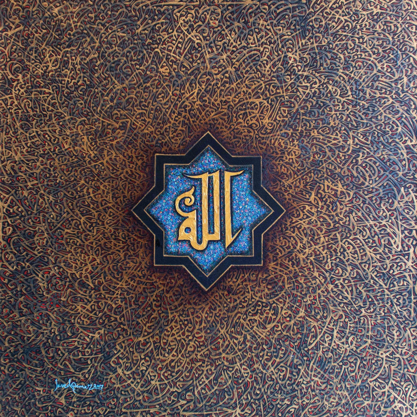 Allah | Javed Qamar | 36 x 36 inches