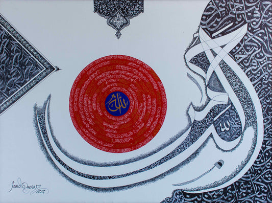 Al Rehman | Javed Qamar | 48 x 36 inches