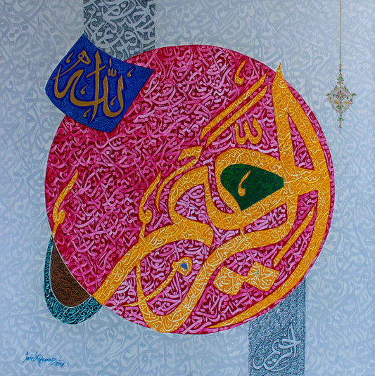 Al Rahem | Javed Qamar | 36 x 36 inches