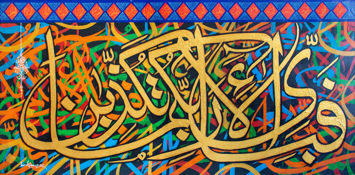 Surah Rehman | Javed Qamar | 36 x 72 inches