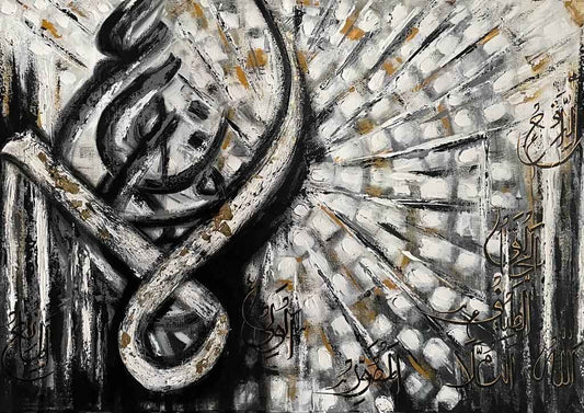 Masooma Rizvi | 28 x 42 inches