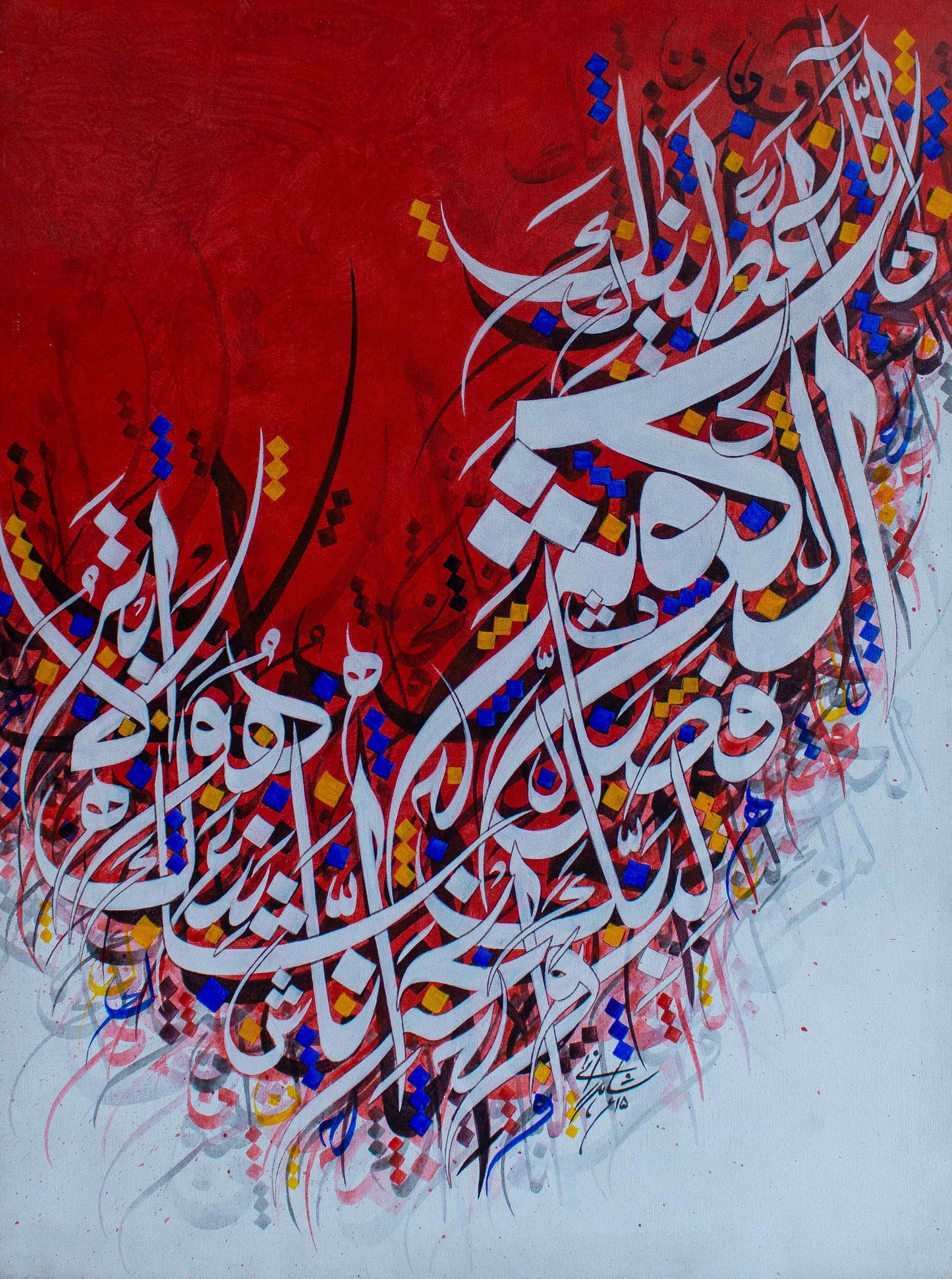 Shahid Rana | 18 x 24 inches