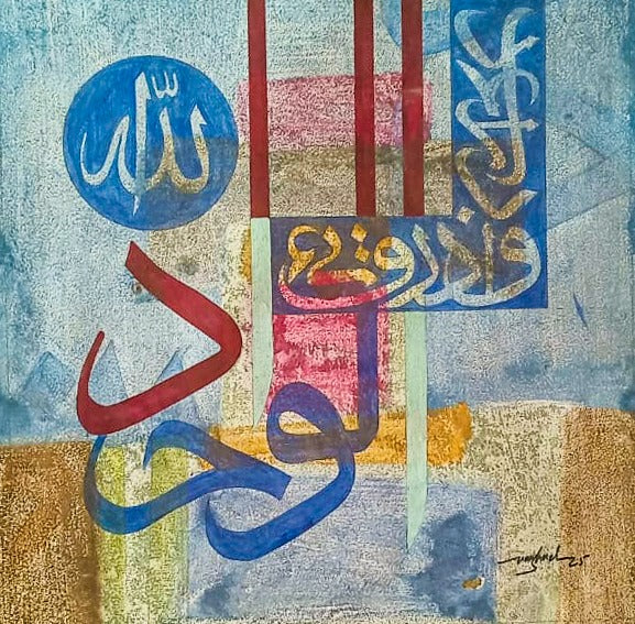 Naushad Ur Rehman | 24 x 24 inches