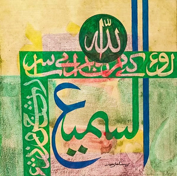 Naushad Ur Rehman | 24 x 24 inches