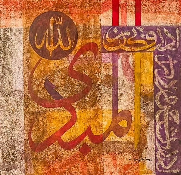 Naushad Ur Rehman | 24 x 24 inches