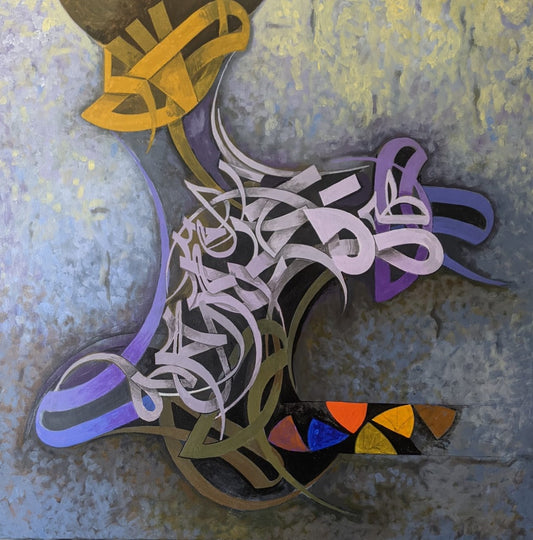 Basheer Haider | 36 x 36 inches