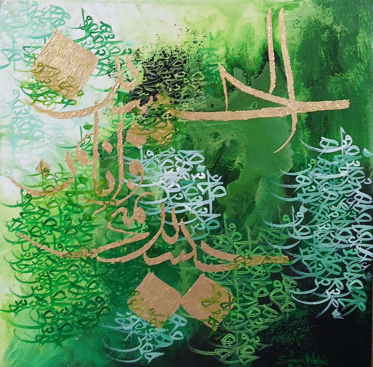 Samra Malik | 18 x 18 inches