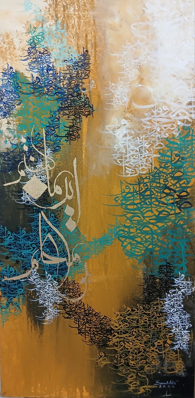 Samra Malik | 18 x 36 inches