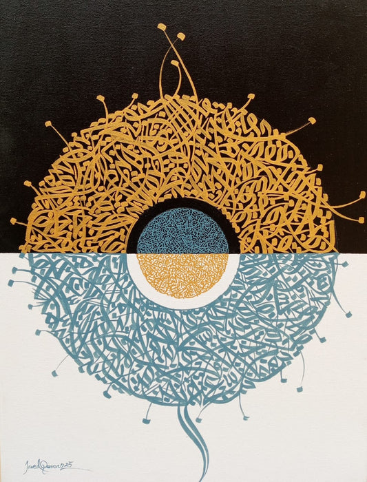 Javed Qamar | 18 x 24 inches