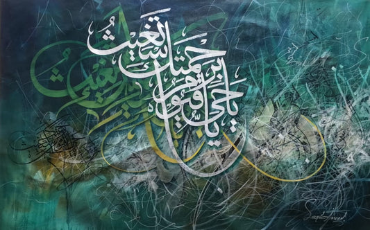 Saqib Gohar | 30 x 48 inches