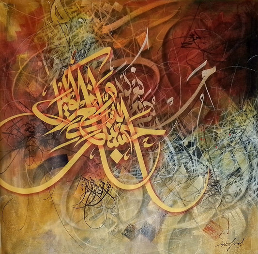 Saqib Gohar | 34 x 34 inches