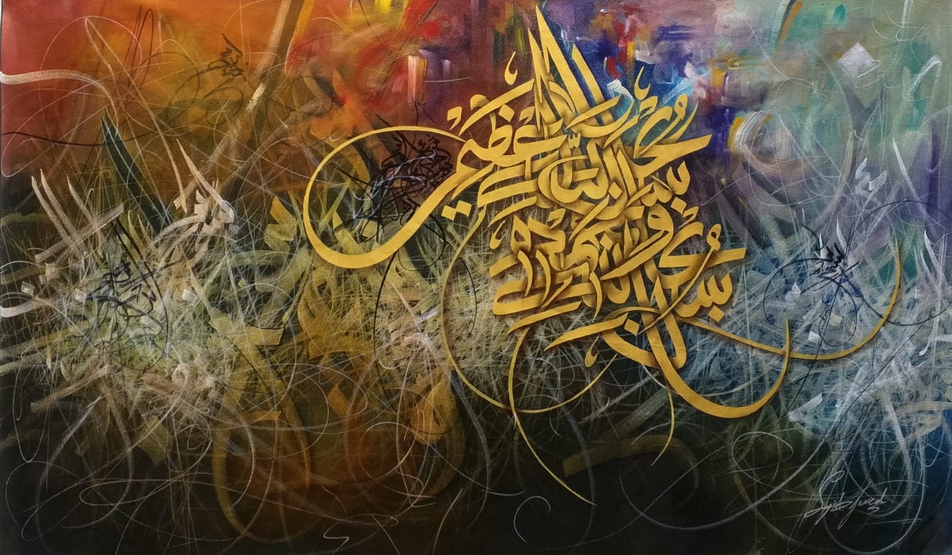 Saqib Gohar | 30 x 52 inches